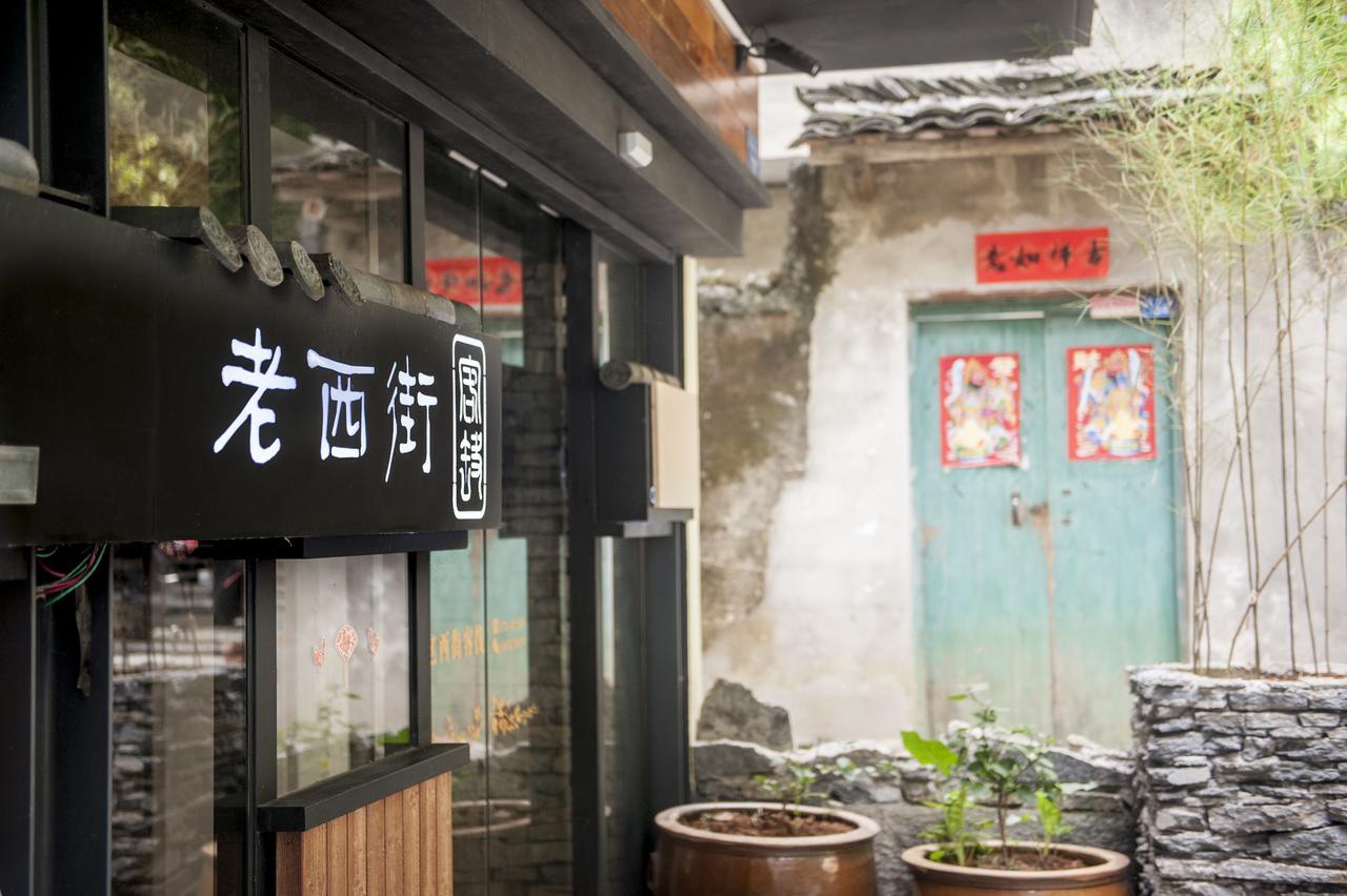 Zen Tea House West Street Yang Shuo Yangshuo Exterior foto